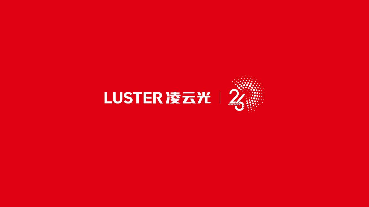 壮志凌云,光耀未来 | 公司IPO上市仪式宣传物料设计(图ZMzA4NzUzMjA0) - 宣传物料 - 站酷设计师创意猎人原创素材 - 站酷ZCOOL