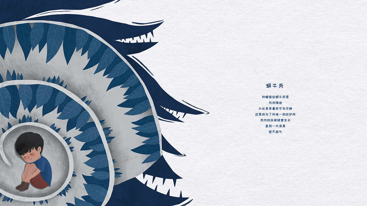 毕设绘本《蓝色的梦》（图ZMzAwNTU2Mzk2） - 绘本 - 站酷设计师嘉木Jiamu原创素材 - 站酷ZCOOL