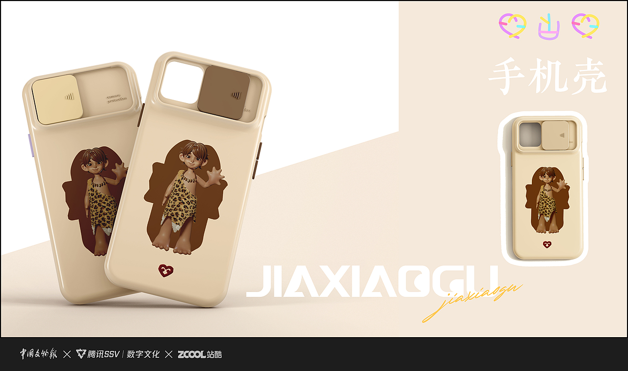 原创-IP甲小骨:占卜饼干