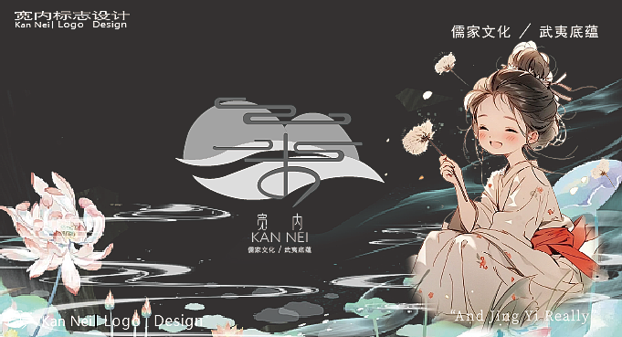 宽内标志设计/茶饮（图ZMzUzNDI3ODky） - Logo - 站酷设计师沫沫小熊在躲雨原创素材 - 站酷ZCOOL