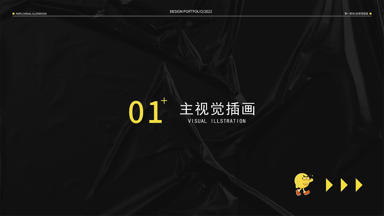 作品集（图ZMzMwNjMxMDg0） - 海报 - 站酷设计师辞叙v原创素材 - 站酷ZCOOL