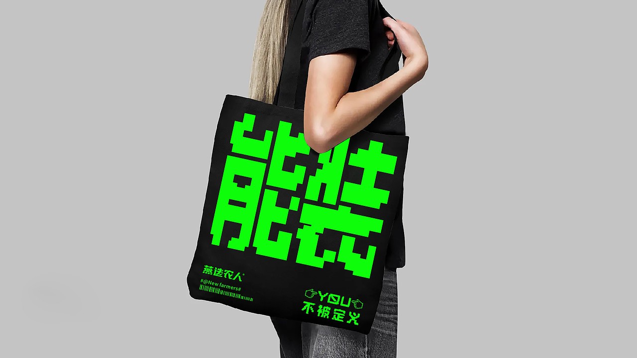 燕选农人方便面包装设计（图ZMzYwMzgxMzY4） - 包装 - 站酷设计师牛品牌原创素材 - 站酷ZCOOL