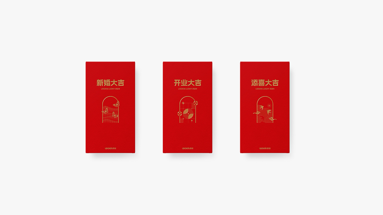 银鱼设计|鹿客LOCKIN龙年新年礼盒