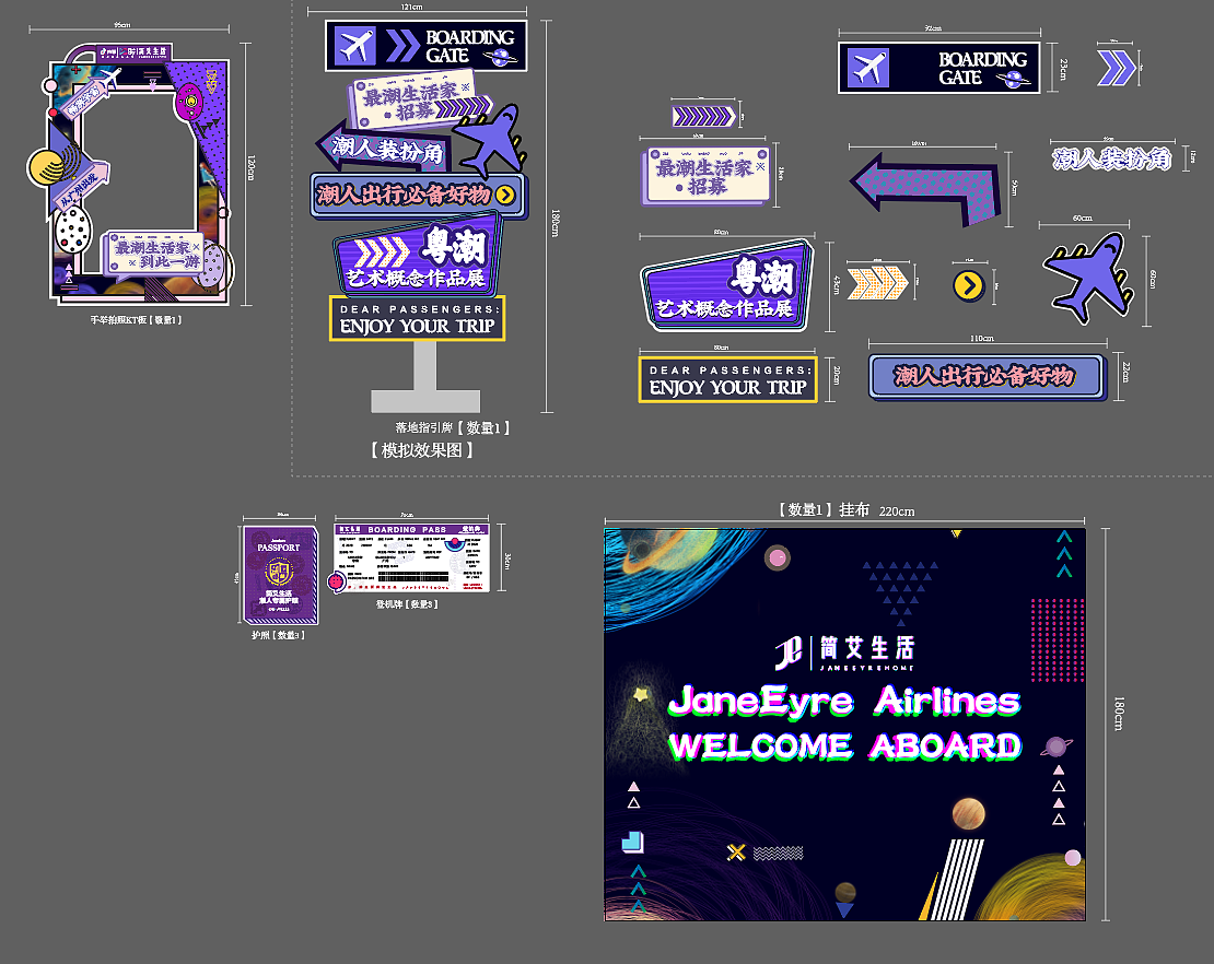 粤潮制燥-抖音城市美好生活节-BIG海珠艺术园区集市（图ZMzAwMTYxMTQw） - 宣传物料 - 站酷设计师capitanonini原创素材 - 站酷ZCOOL