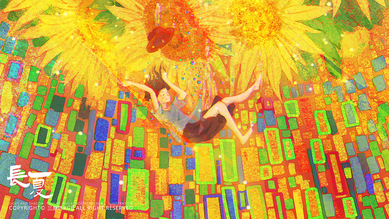 《长夏》系列插画（图ZMzY5MDcwNTU2） - 艺术插画 - 站酷设计师三原色RGB原创素材 - 站酷ZCOOL