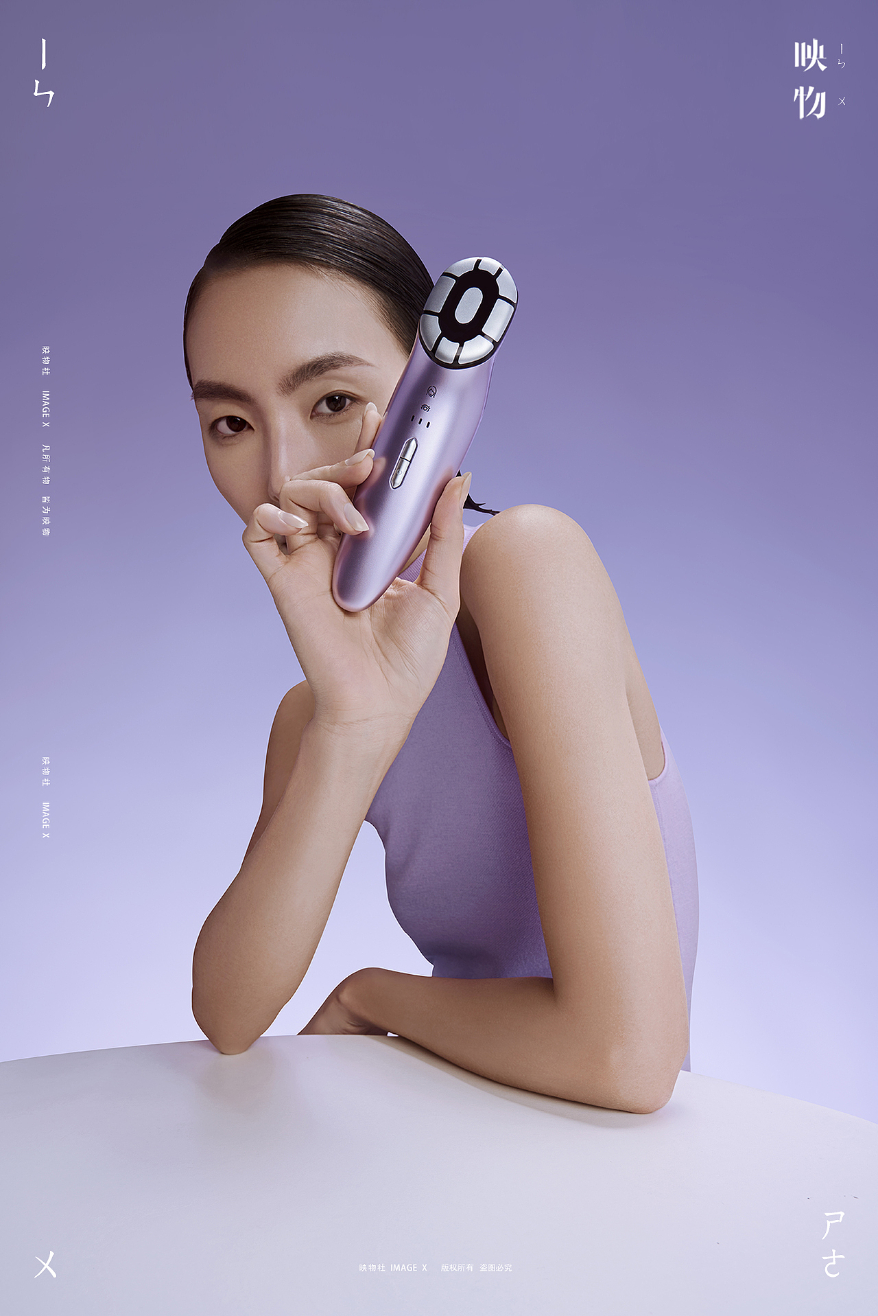 产品摄影 | 有丽果美容仪 x 映物社（图ZMzU4NDk4NDI0） - 产品摄影 - 站酷设计师映物社原创素材 - 站酷ZCOOL