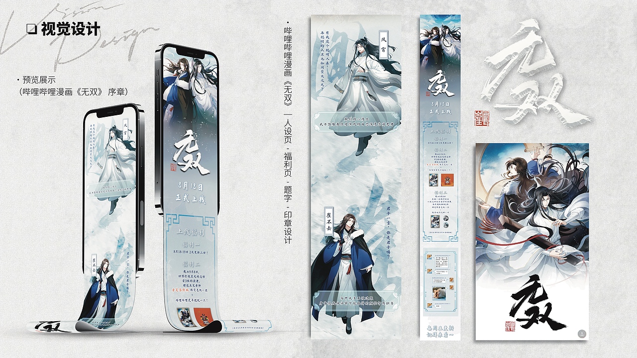 Chrissie｜2020-2022个人作品合集