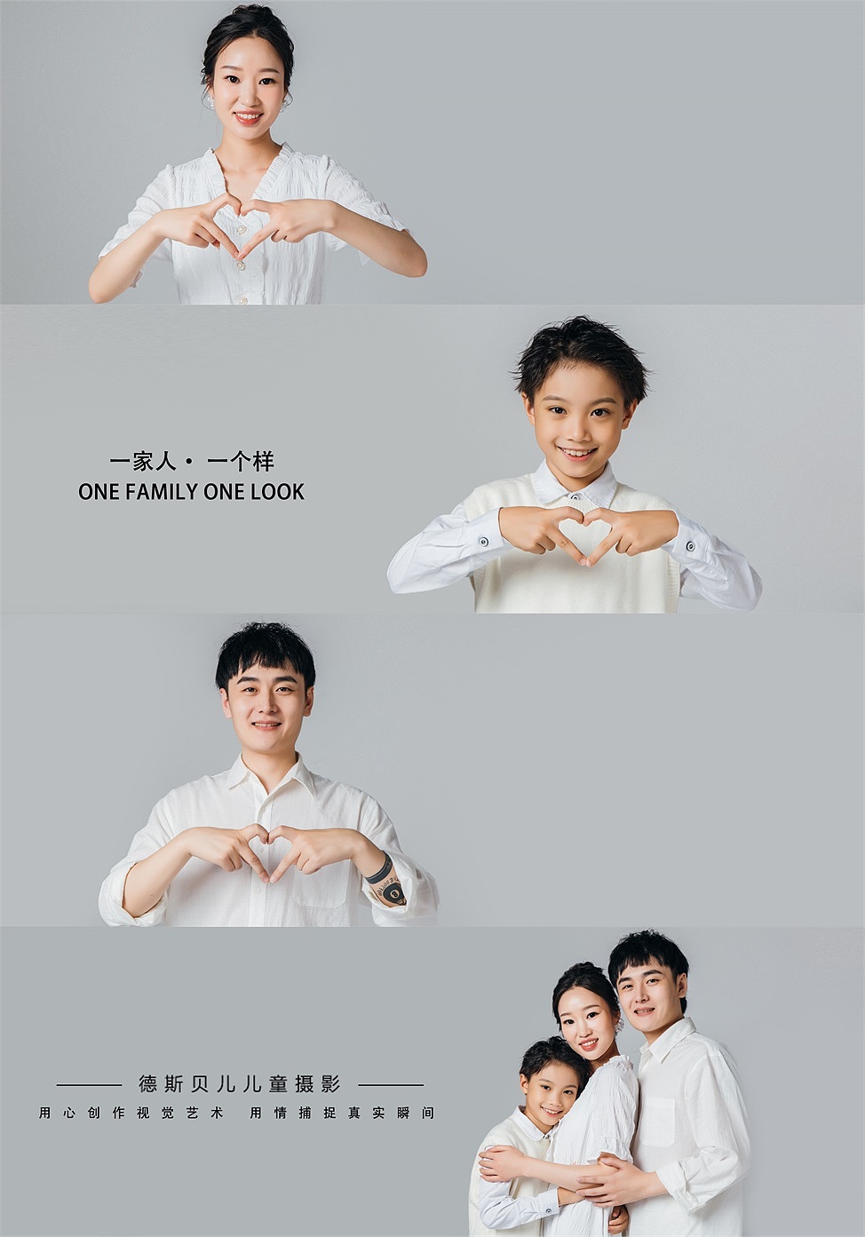 肖像系列（图ZMjk5Mjg0MTcy） - 海报 - 站酷设计师德斯贝儿安贞店原创素材 - 站酷ZCOOL