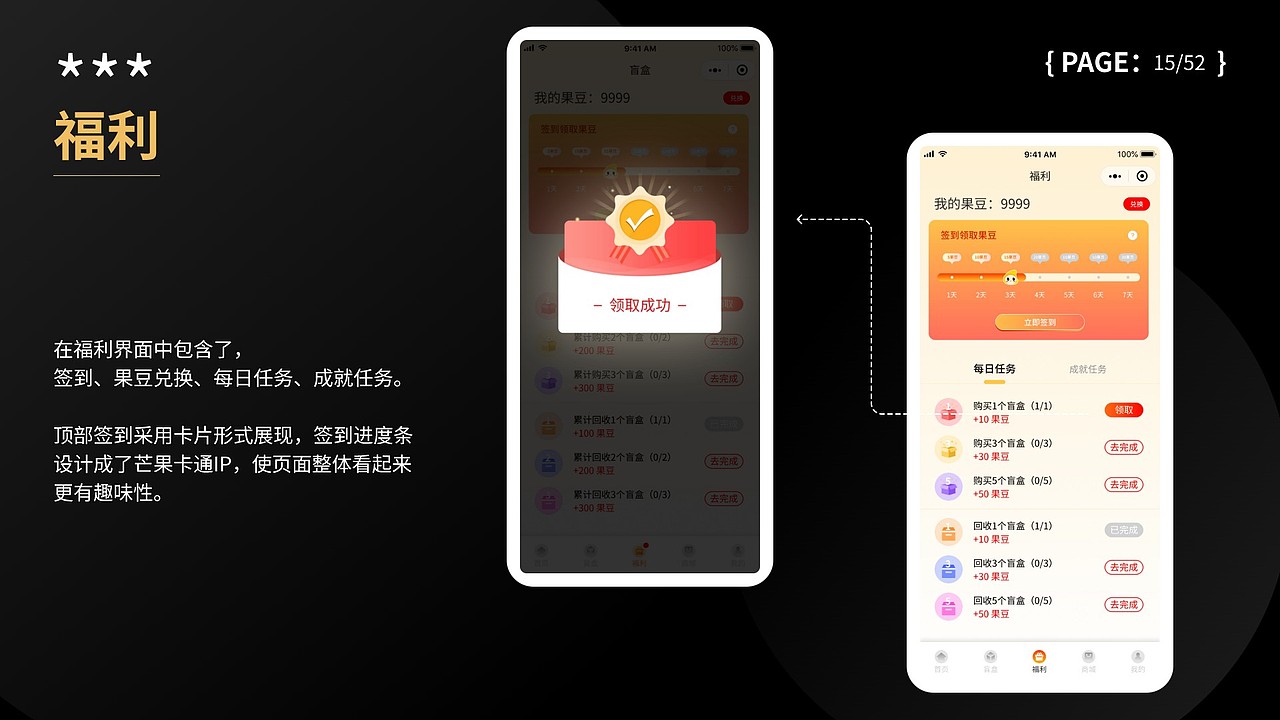 2024年UI/UX作品集（图ZMzYzMjEwODQw） - APP界面 - 站酷设计师Mia886699原创素材 - 站酷ZCOOL