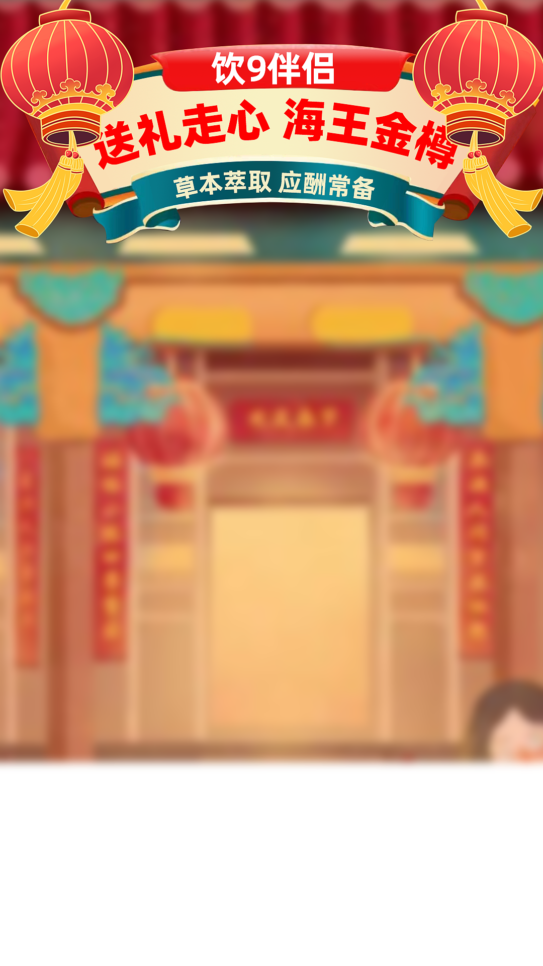 海王（图ZMzY3MzY3OTg4） - 电商 - 站酷设计师腹黑宅兔原创素材 - 站酷ZCOOL