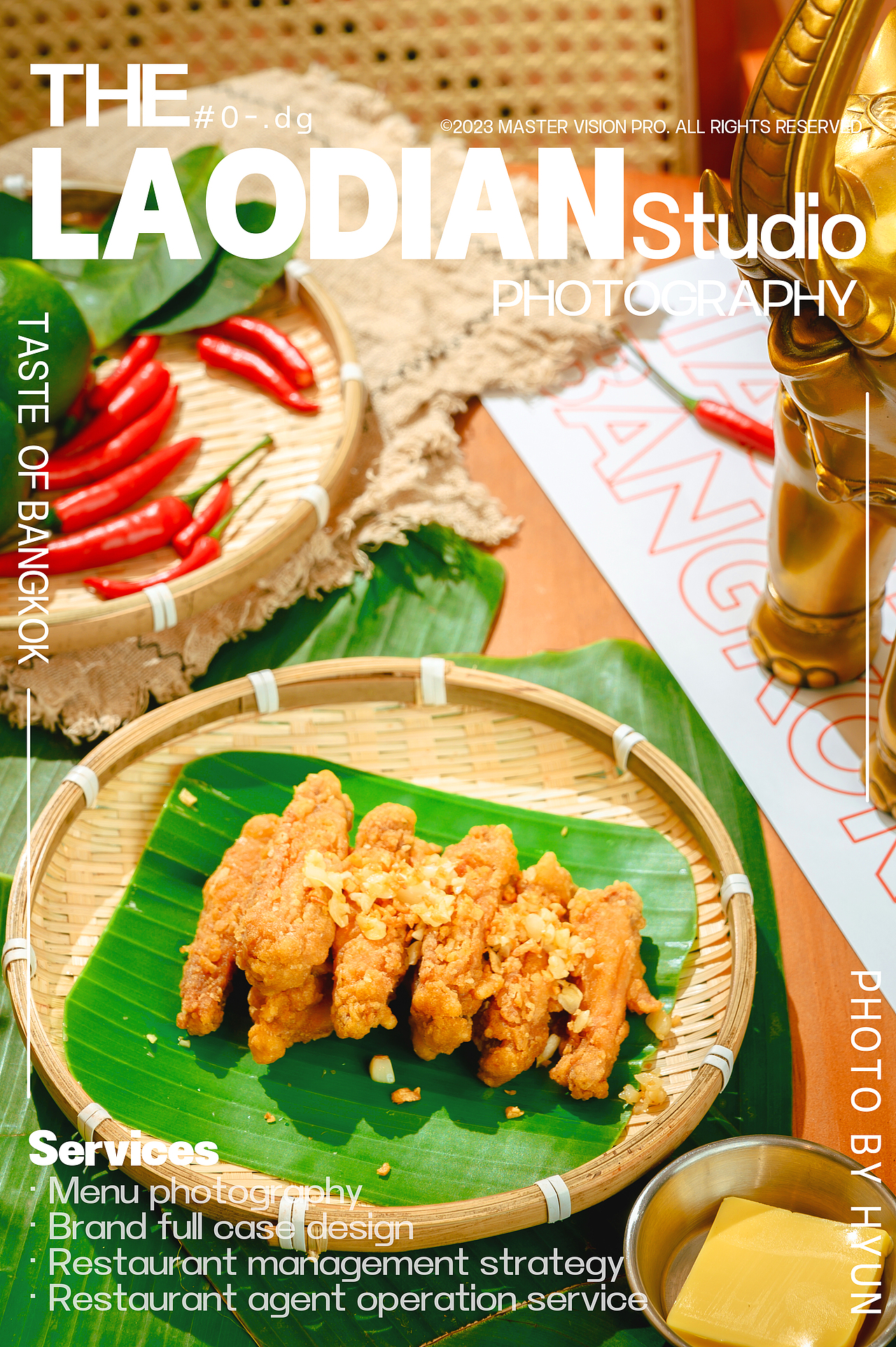 泰国菜｜美食摄影丨冬阴功汤丨LAODIANSTUDIO