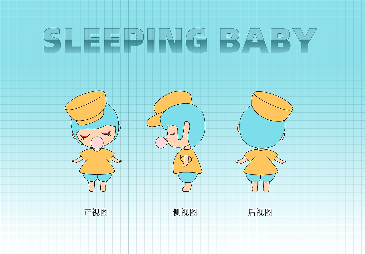 瞌睡宝宝之舞IP（图ZMzMyODMzMjYw） - IP形象 - 站酷设计师AI核桃原创素材 - 站酷ZCOOL