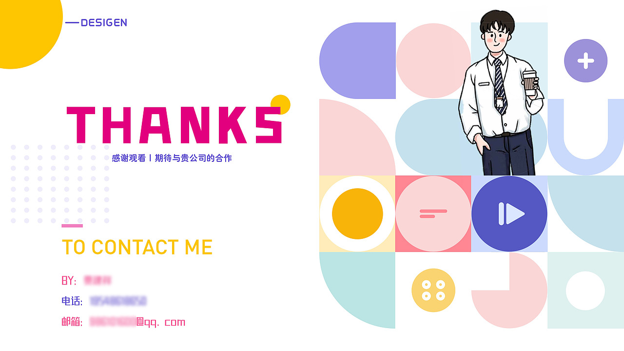 个人作品集（图ZMzIzNjg5Mjg0） - 电商 - 站酷设计师Z948543101原创素材 - 站酷ZCOOL