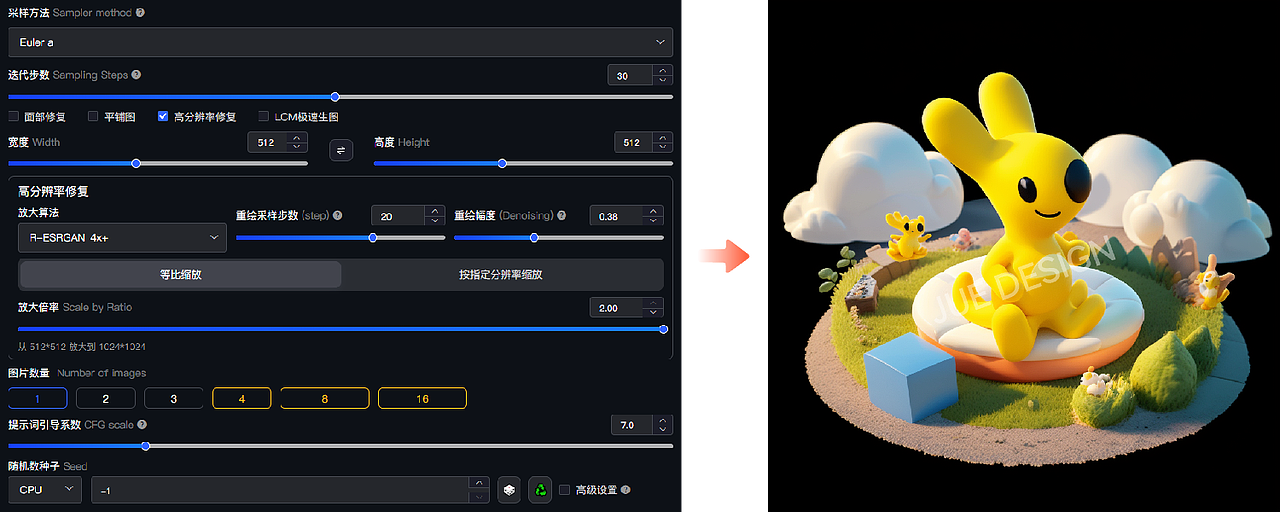 AIGC助力端午运营图设计超全攻略