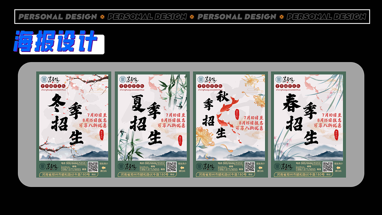 平面作品集（图ZMzQ5NjYwNTc2） - 海报 - 站酷设计师YSYJOOLE原创素材 - 站酷ZCOOL