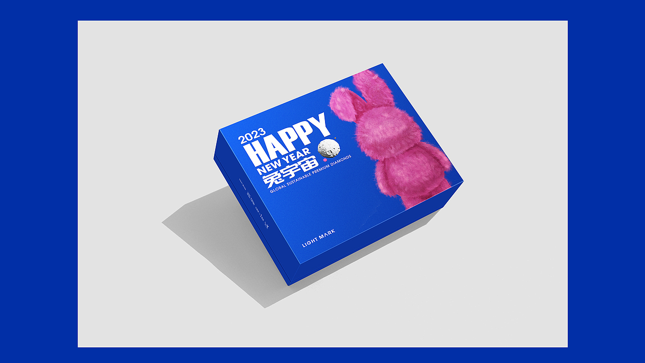 2023 Happy New Year 兔宇宙