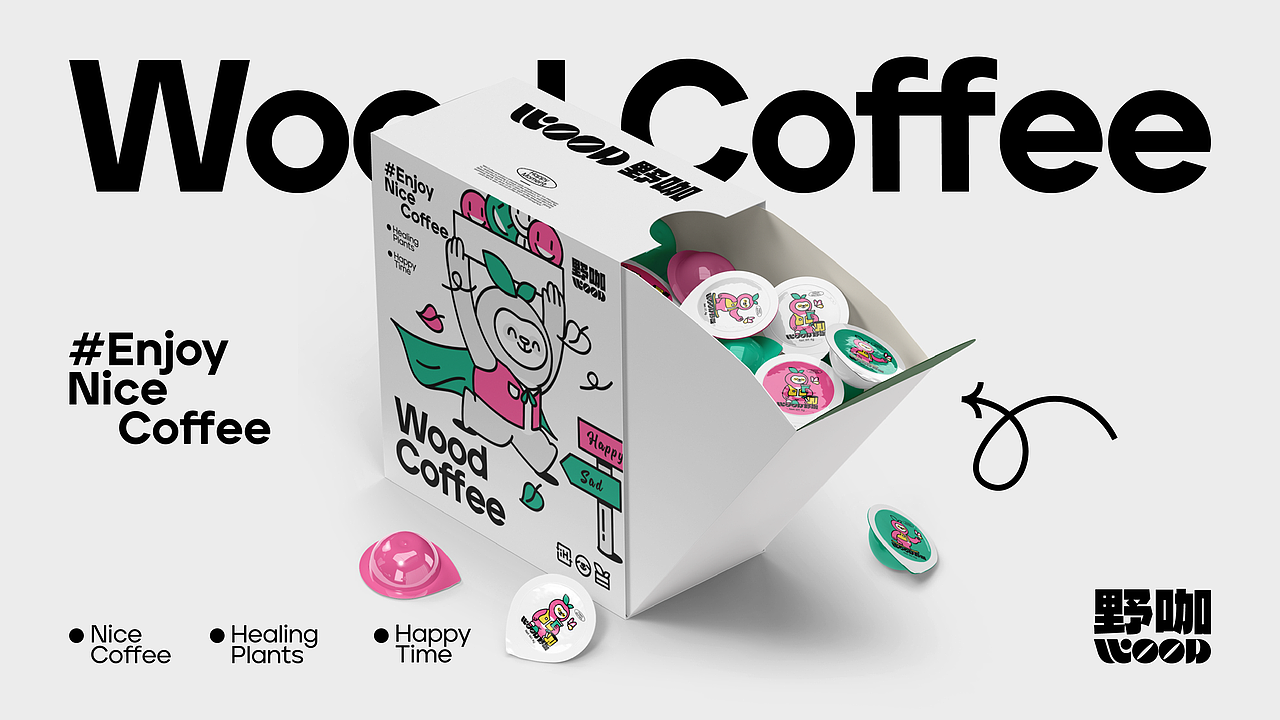 wood 野咖咖啡品牌设计咖啡包装设计