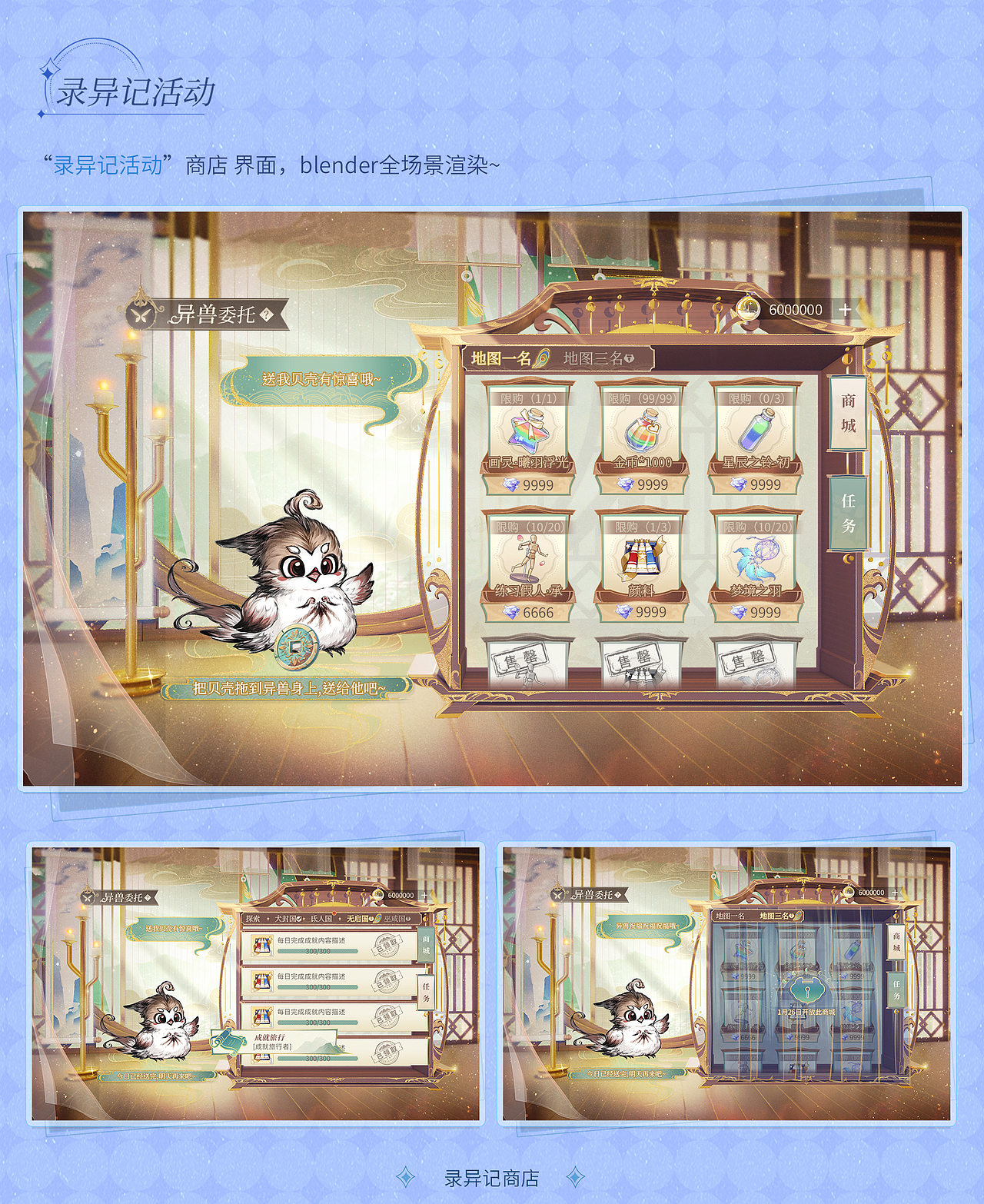 2022下半年作品集