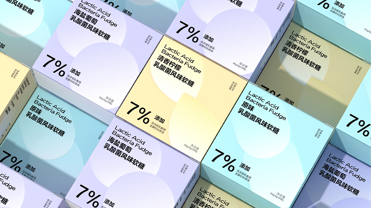 乳酸菌风味软糖（图ZMzEwMjc1ODI0） - 包装 - 站酷设计师方园啊原创素材 - 站酷ZCOOL
