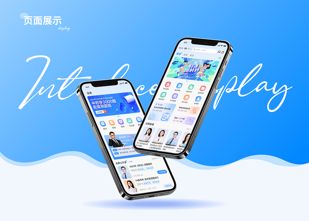 2023UI作品集（图ZMzY0MjM1MDEy） - APP界面 - 站酷设计师cbw1原创素材 - 站酷ZCOOL