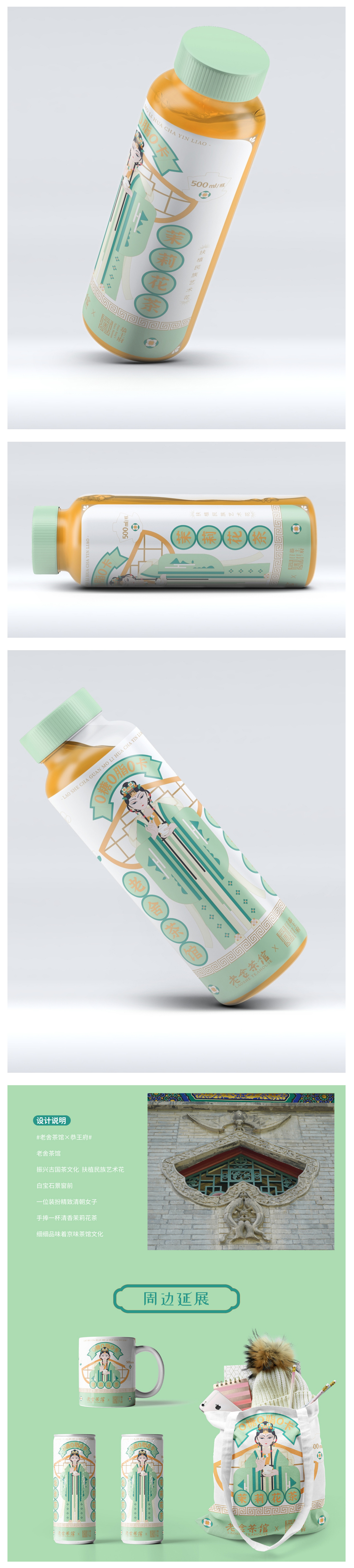 茉莉花茶包装设计（图ZMzEzMDc3Mjg0） - 包装 - 站酷设计师Fair是我原创素材 - 站酷ZCOOL