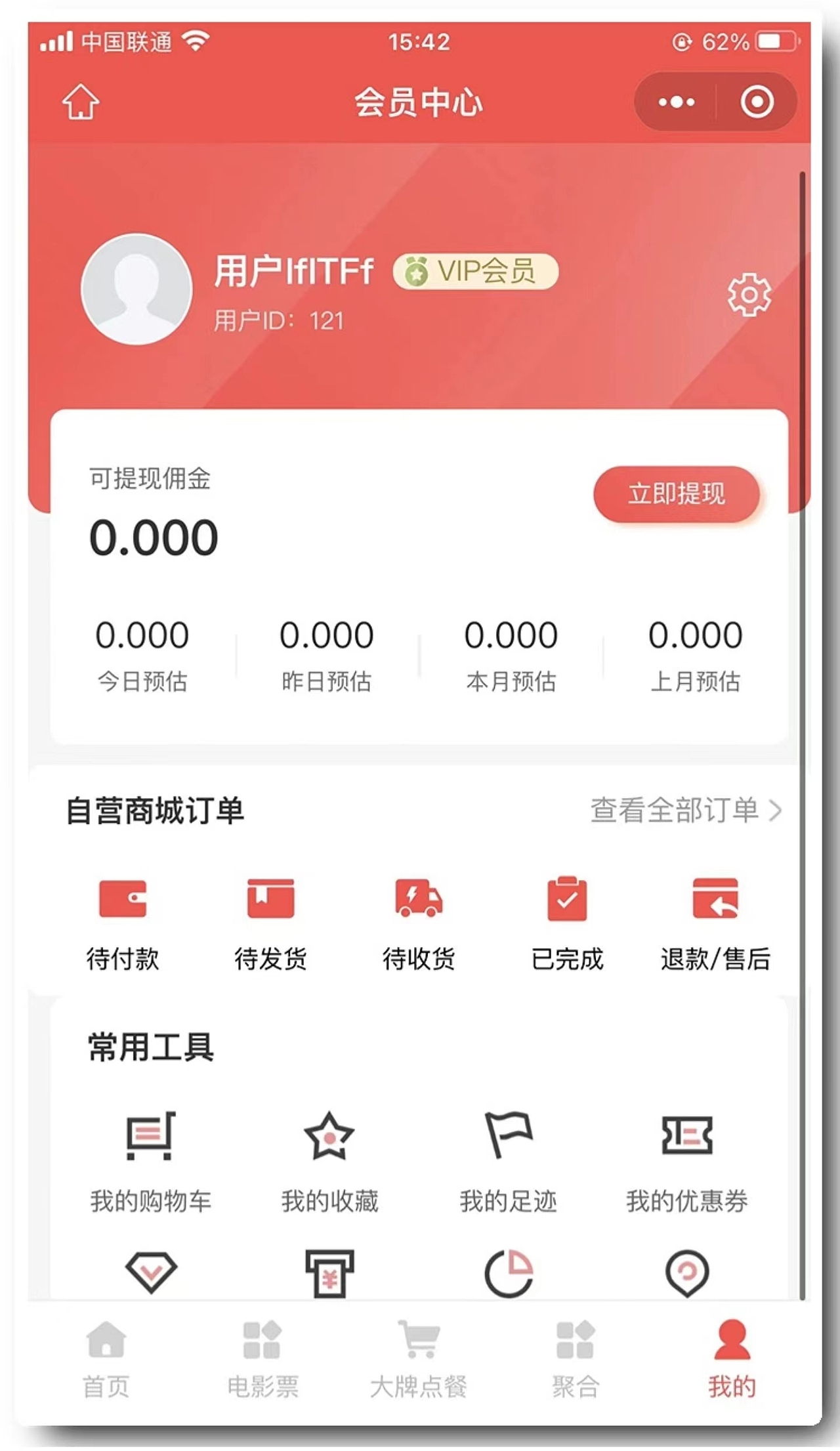 挪车码wifi码创建生成CPS聚合流量主小程序开发演示（图ZMzQ5NTc1OTY0） - 其他网页 - 站酷设计师软件开发纯原创素材 - 站酷ZCOOL