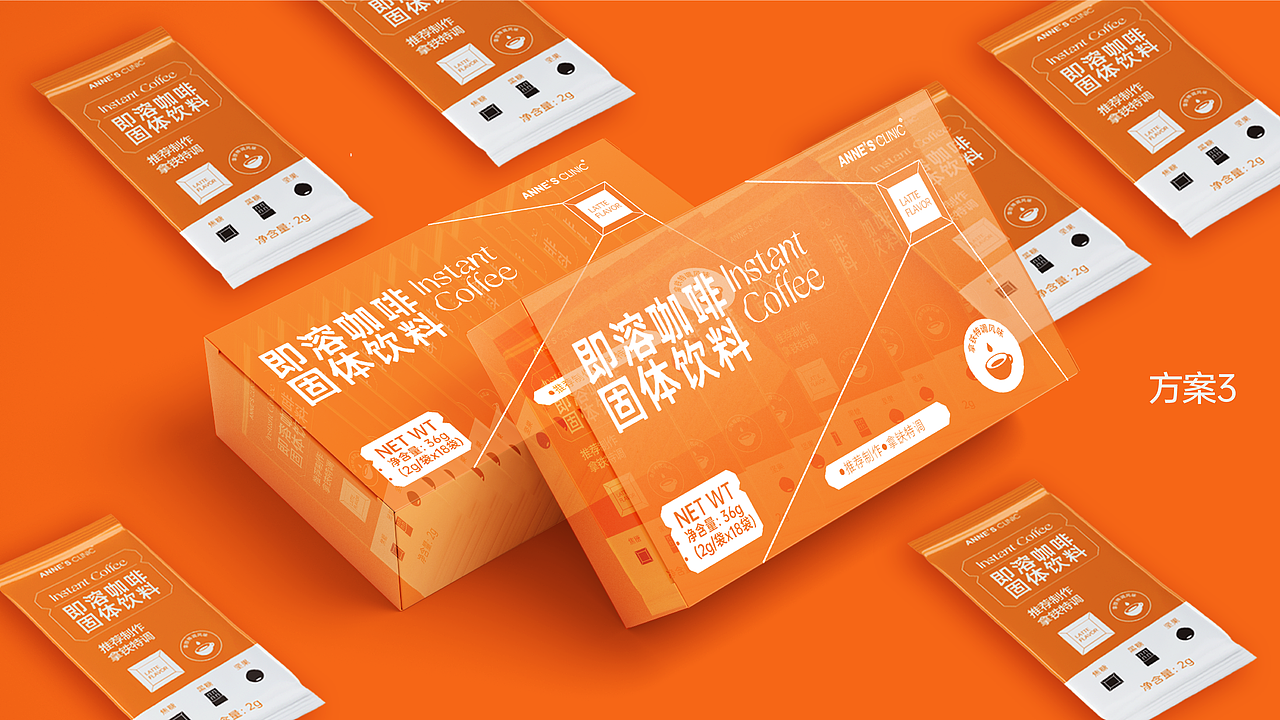 咖啡品牌包装｜拿铁包装｜食品包装｜包装设计（图ZMzI5MjMwMzYw） - 包装 - 站酷设计师伪朋克青年原创素材 - 站酷ZCOOL