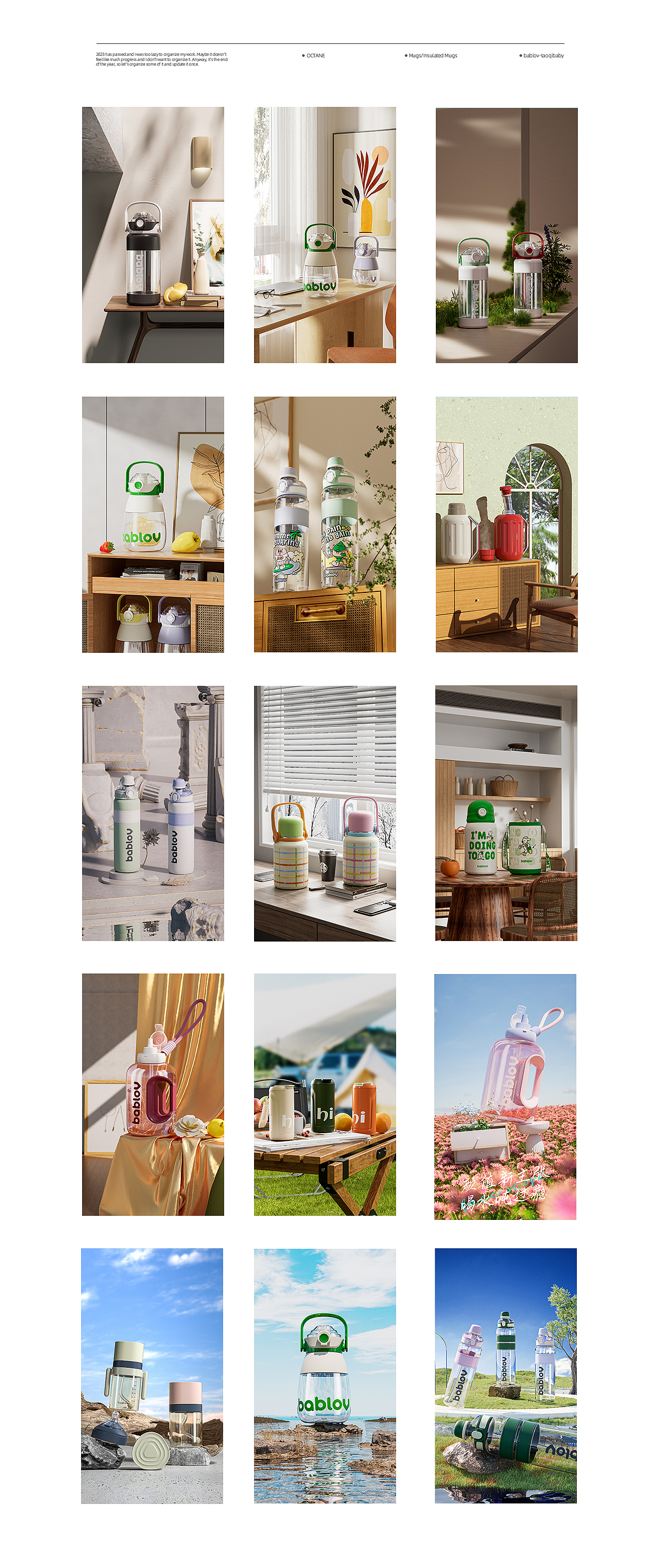 2023年产品【渲染场景】展示（图ZMzYxMzQwNDQw） - 电商 - 站酷设计师enen夜深了原创素材 - 站酷ZCOOL