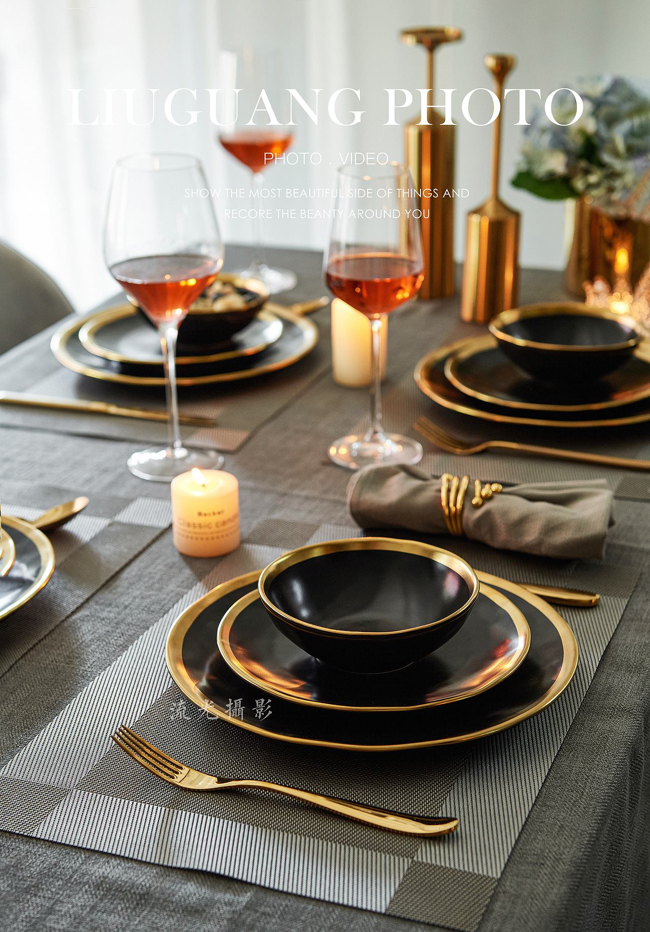 亚光黑金边陶瓷盘拍摄丨餐具 家居 餐盘（图ZMzExMDMwMjcy） - 产品摄影 - 站酷设计师流光摄影原创素材 - 站酷ZCOOL