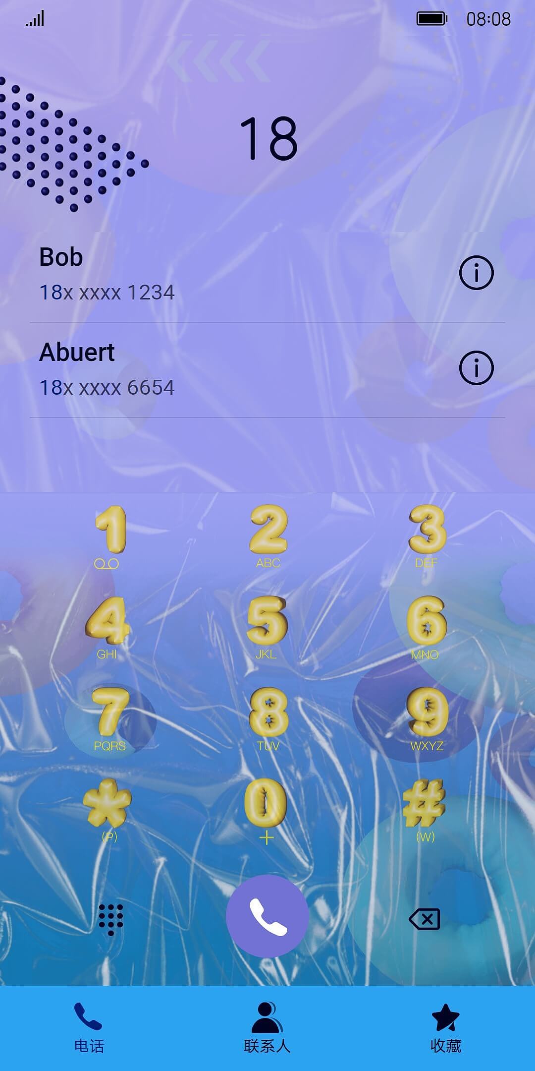 【潜伏 膨胀宇宙】