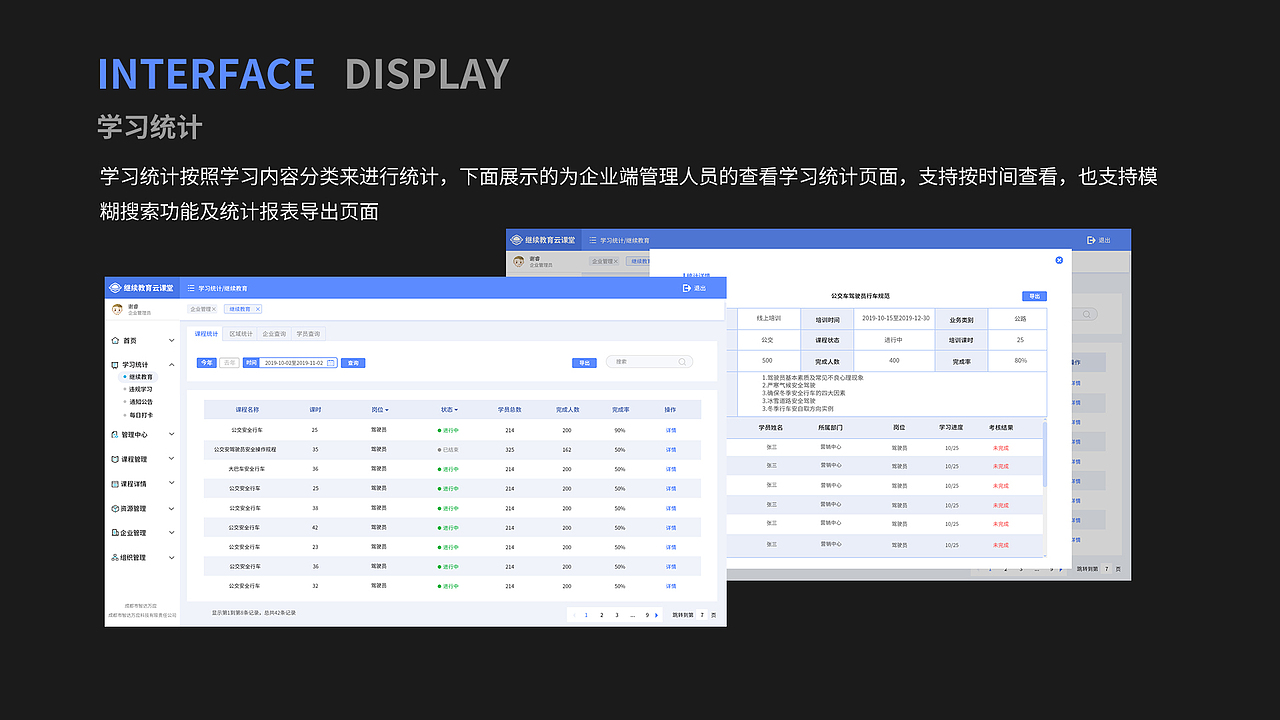2022作品集（图ZMzAwMjg1MjA4） - APP界面 - 站酷设计师黄十一要努力原创素材 - 站酷ZCOOL