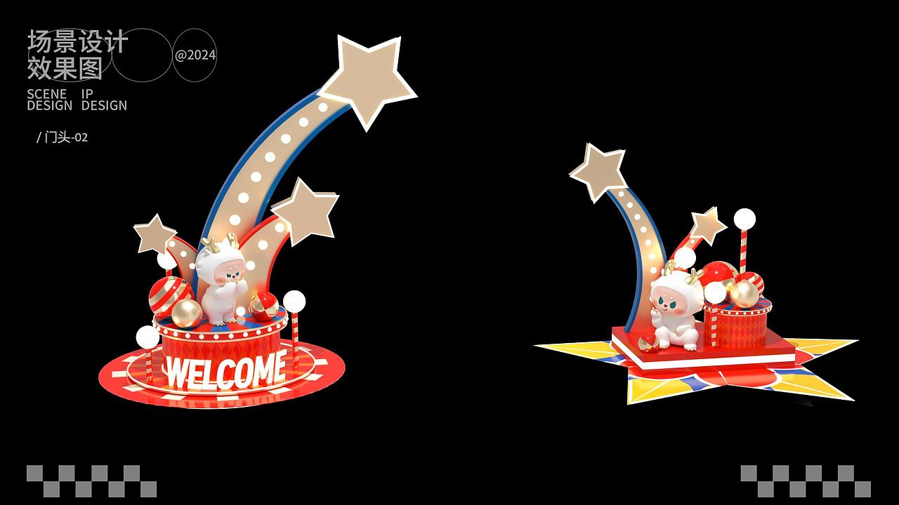 一出好戏之好戏开场丨龙年圣诞新年美陈（图ZMzU1Mjk5MjY4） - IP形象 - 站酷设计师蒸蒸蒸日上原创素材 - 站酷ZCOOL