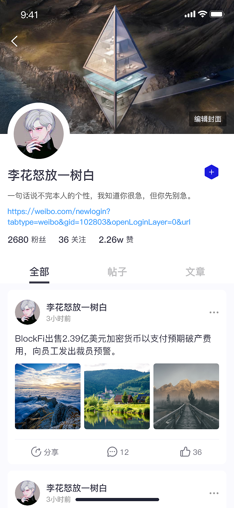 资讯裂变平台（H5）（图ZMzI1Mjg4ODYw） - APP界面 - 站酷设计师pjuu原创素材 - 站酷ZCOOL