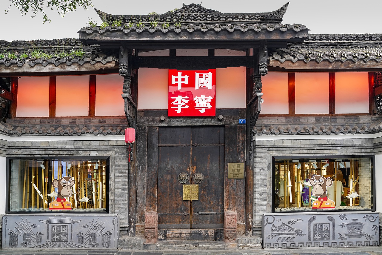 成都宽窄巷子2022