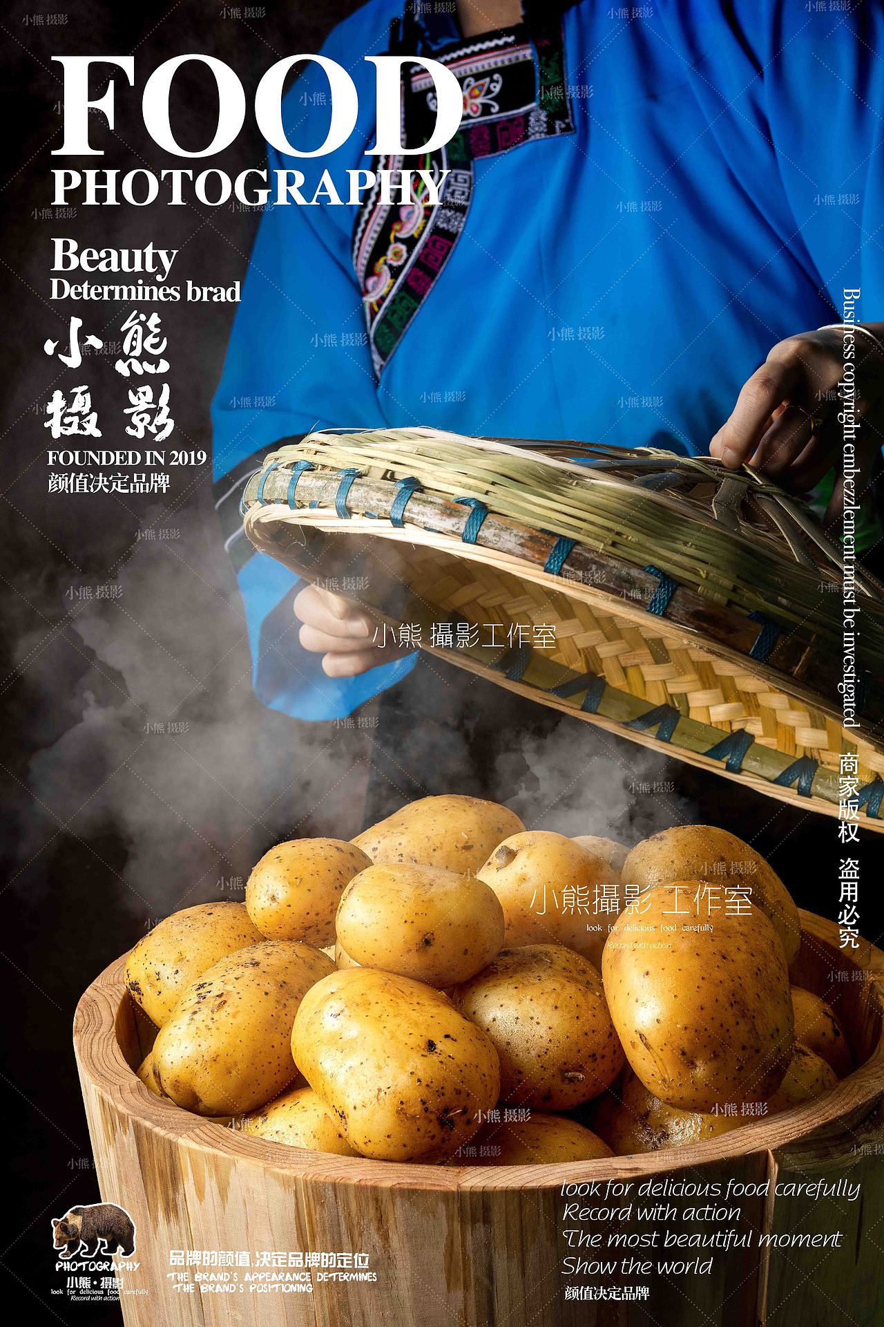五彩贵州赵姨妈菜品拍摄（图ZMzYwOTIxMTY0） - 美食摄影 - 站酷设计师大胡子老爷原创素材 - 站酷ZCOOL