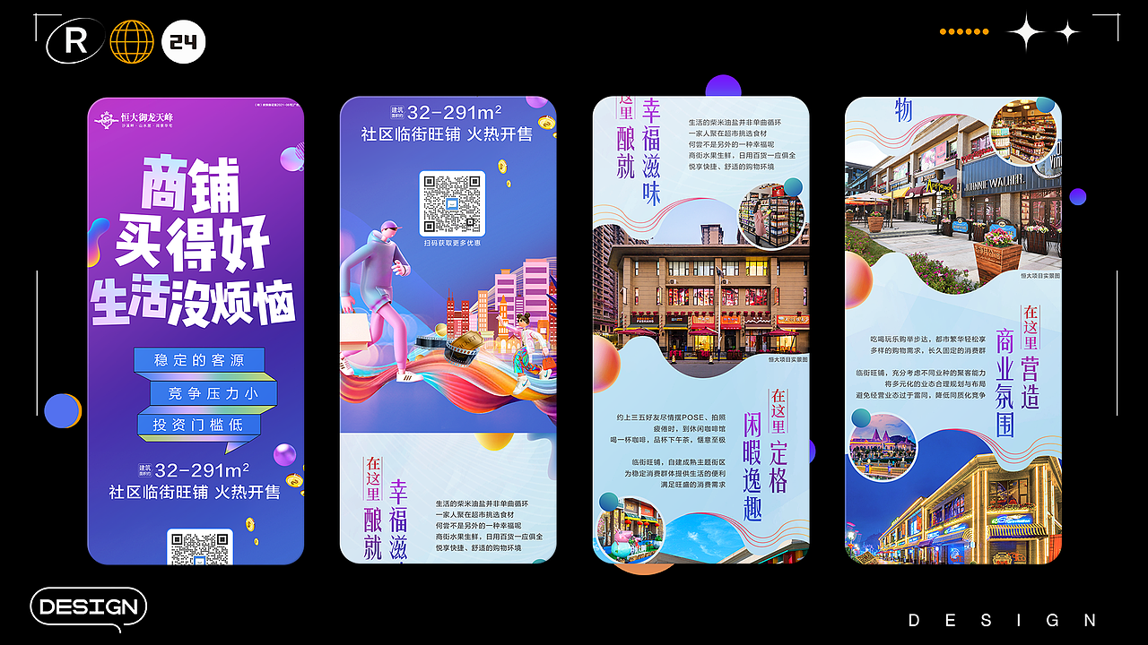 视觉传达设计作品集（图ZMzYwNzQxMTgw） - 其他平面 - 站酷设计师流浪小狗Y原创素材 - 站酷ZCOOL
