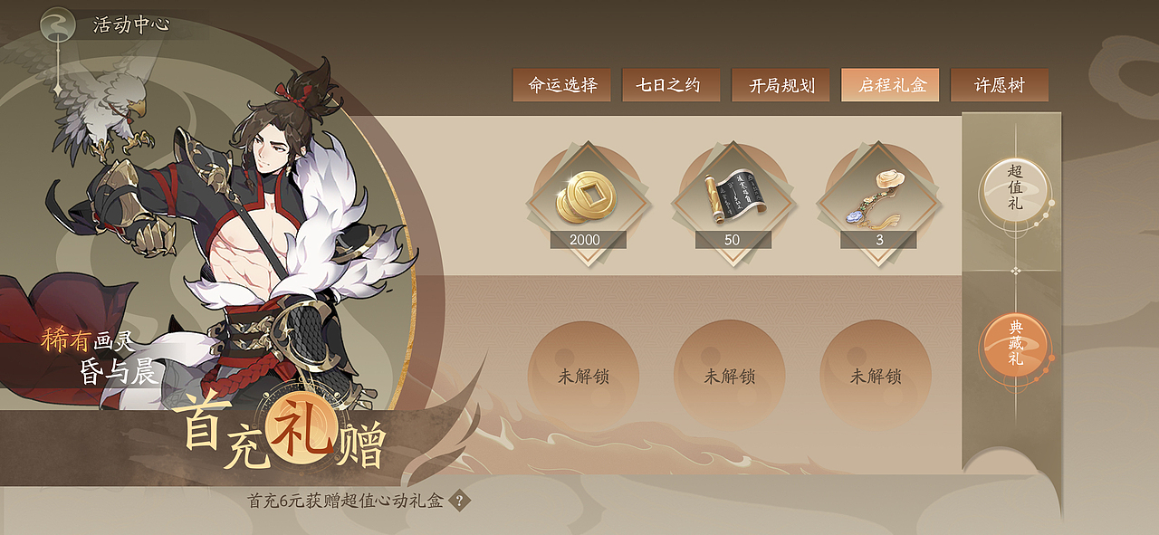 最近的一些练习