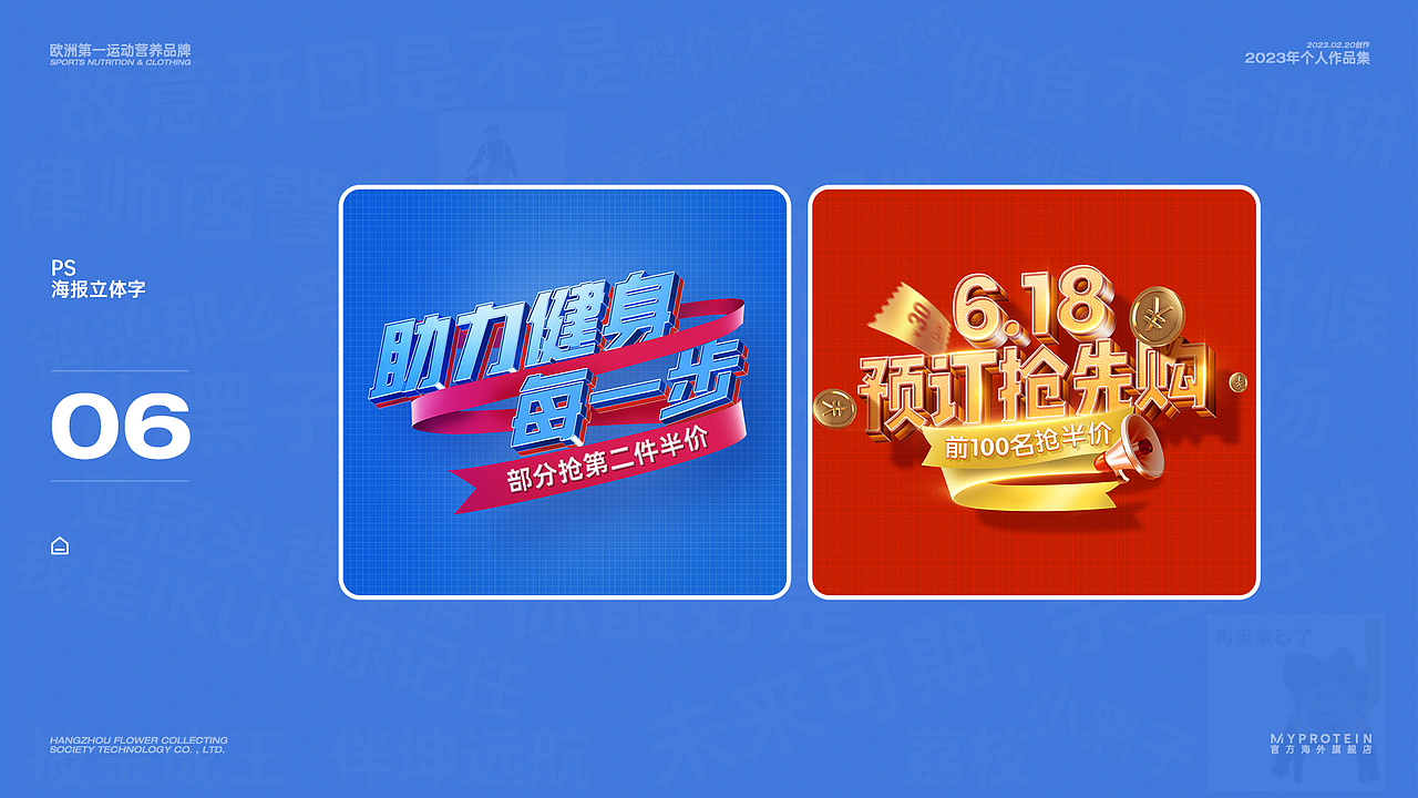 离职啦 我的个人作品集