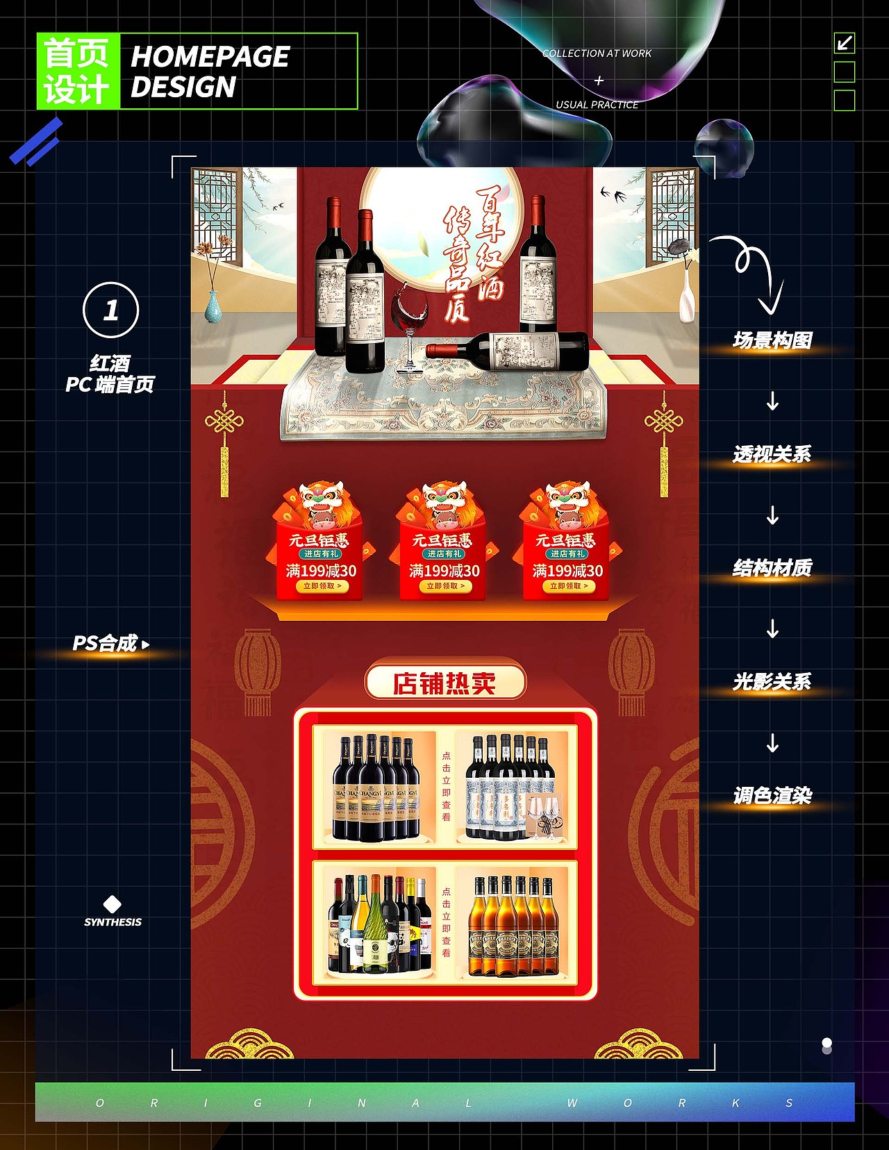 作品集（图ZMjk2ODI3ODI4） - 电商 - 站酷设计师蒸馅饼oxo原创素材 - 站酷ZCOOL