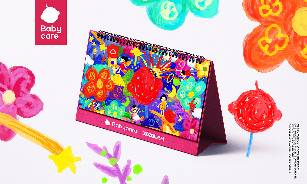 像宝宝一样绘制梦想