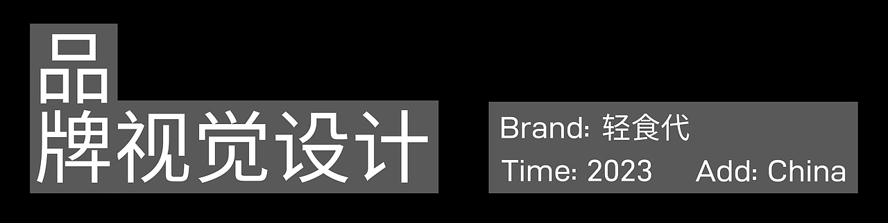 禁止想象丨年度作品合辑（2023）（图ZMzU4NTIwOTA4） - 其他平面 - 站酷设计师禁止想象原创素材 - 站酷ZCOOL