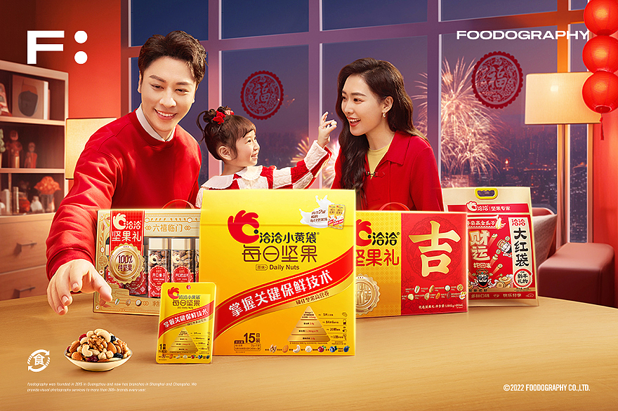 年货节KV | 洽洽年货节礼盒 X foodography（图ZMzYxMzIzMjYw） - 产品摄影 - 站酷设计师Foodography原创素材 - 站酷ZCOOL