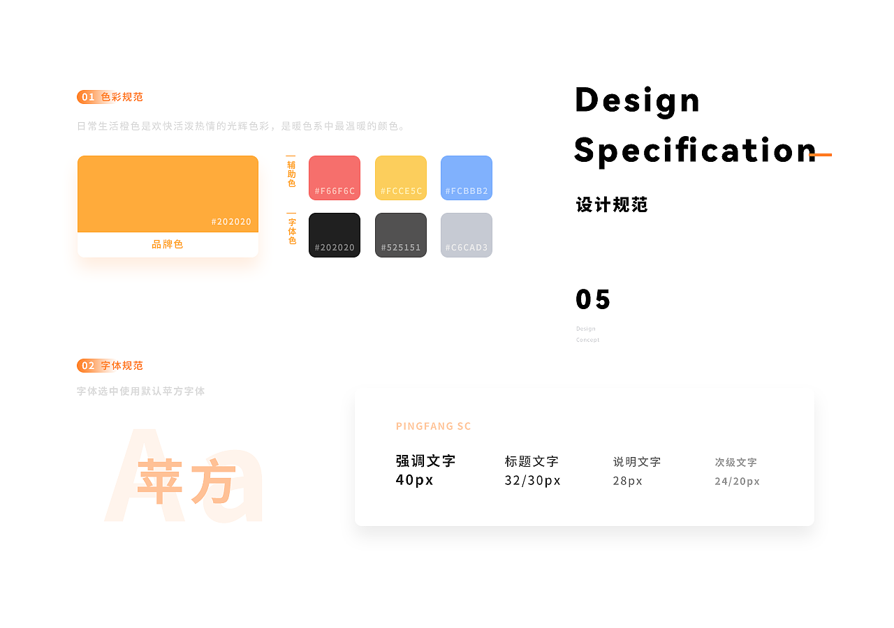 社交（图ZMzE0NjU4MjIw） - APP界面 - 站酷设计师Fancy_梵西原创素材 - 站酷ZCOOL