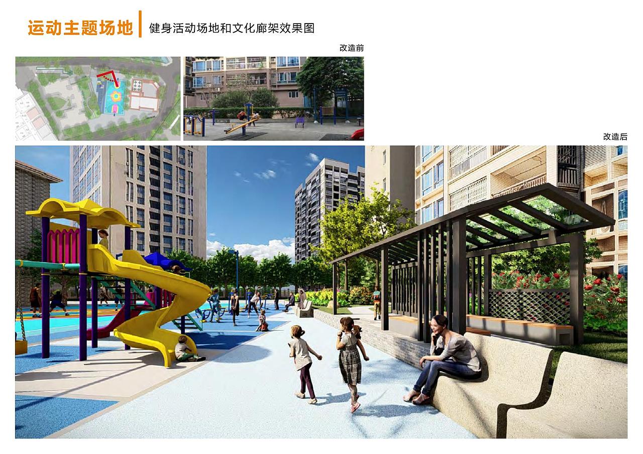 广州荔湾区一涌两岸景观提升方案设计（图ZMzU5MDQ0ODQ0） - 景观设计 - 站酷设计师广州梵境景观设计原创素材 - 站酷ZCOOL