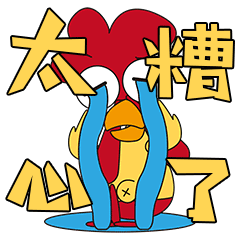 鸡大明白（图ZMzI0Mjk3NjYw） - 网络表情 - 站酷设计师方赛诺原创素材 - 站酷ZCOOL