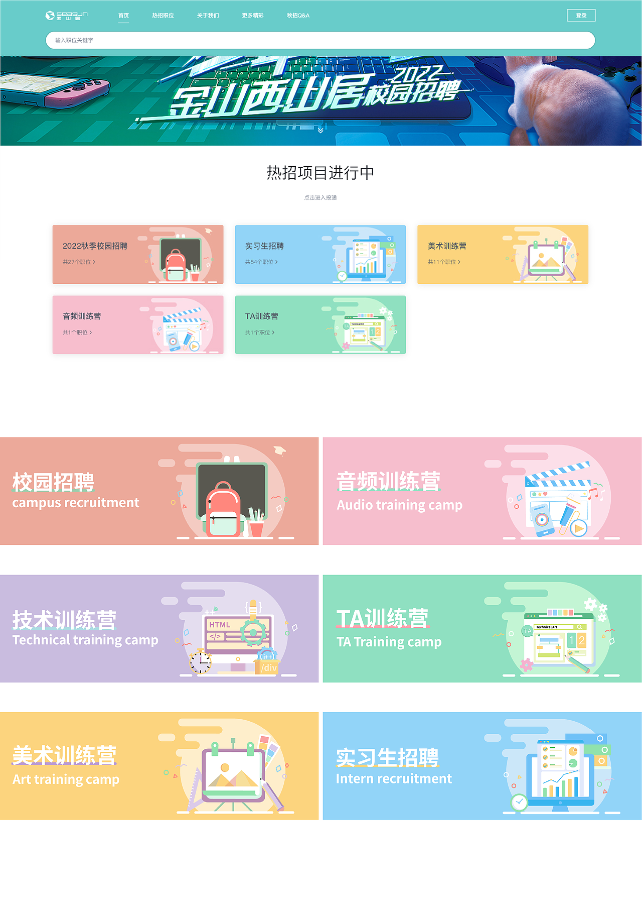 文创部门实习的一些东东（图ZMzM0MTUxMDI0） - 宣传物料 - 站酷设计师PKSGMSN原创素材 - 站酷ZCOOL