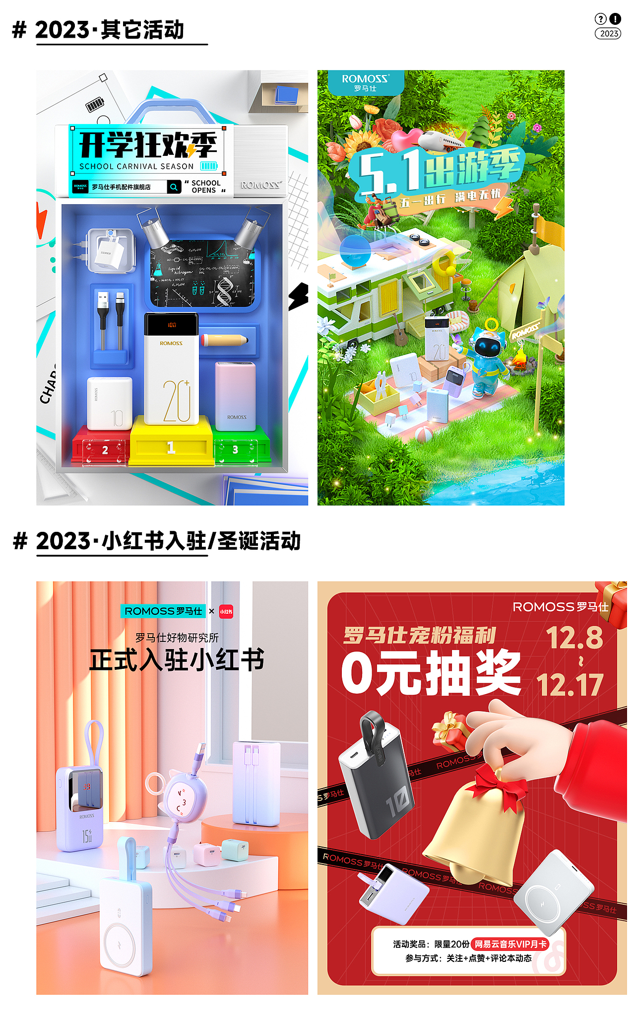 2023-2024作品集（图ZMzYzMjc0NTUy） - 场景 - 站酷设计师作图不保存原创素材 - 站酷ZCOOL