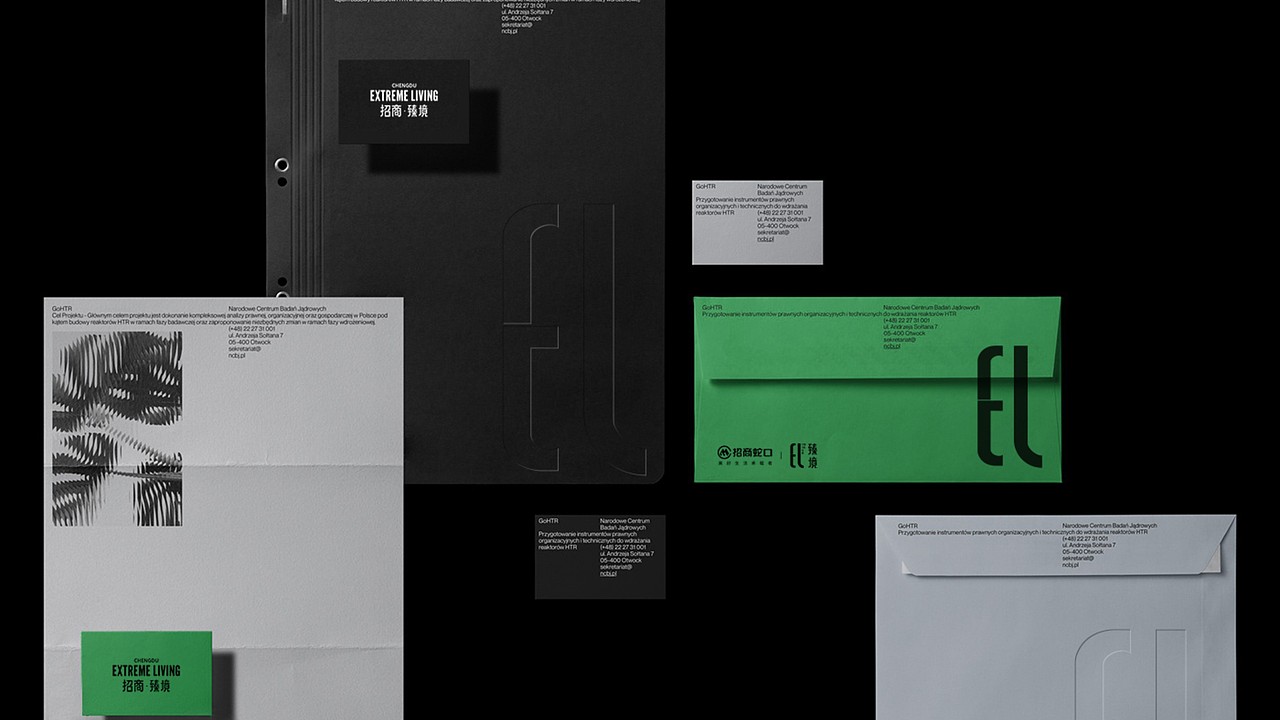 绝版地段高端楼盘提案