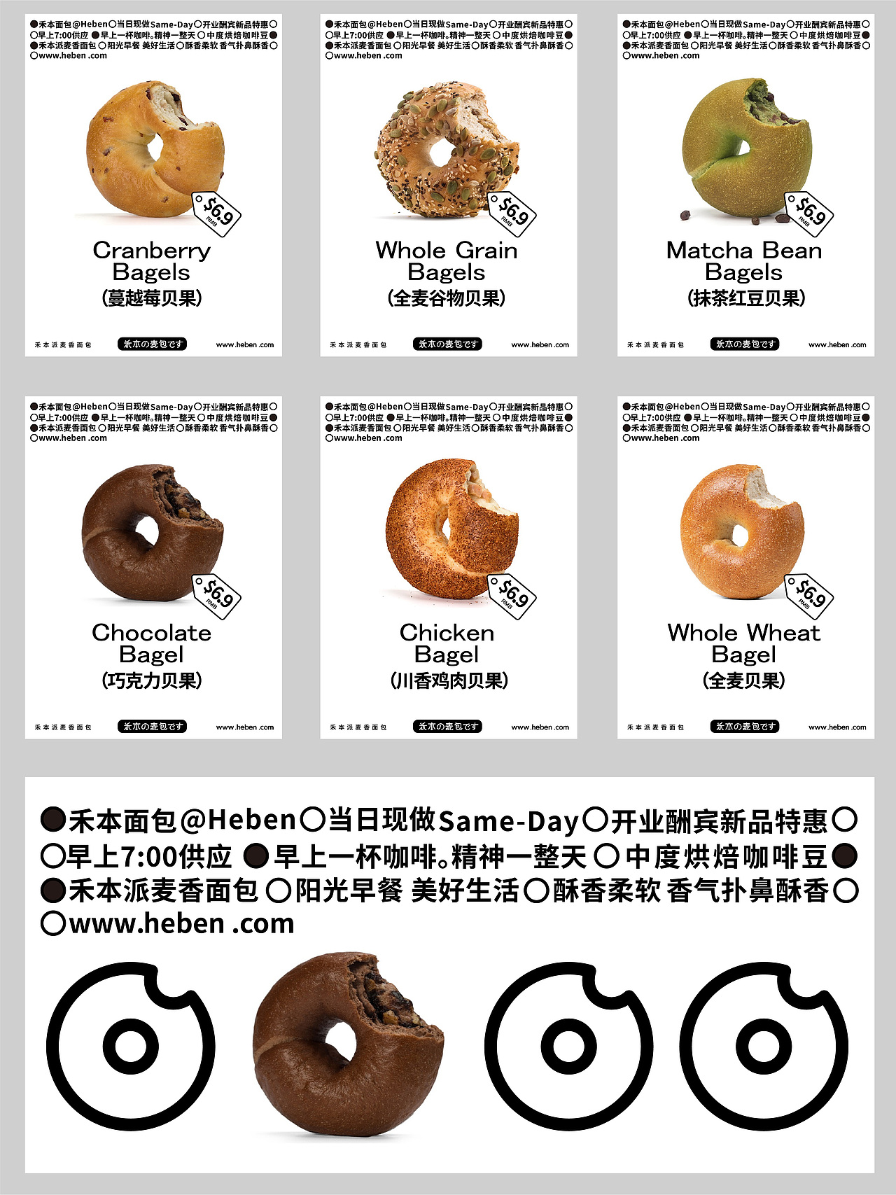 品牌形象设计｜禾本面包店品牌形象设计（图ZMzQzMDczMTU2） - 品牌 - 站酷设计师暴力的小肉丸子原创素材 - 站酷ZCOOL