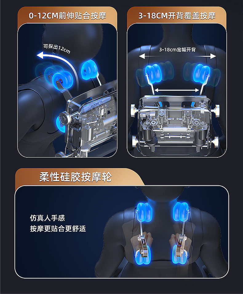 奥克斯按摩椅场景渲染丨详情